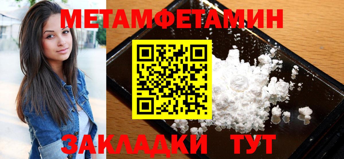 Amphetamine Розовый Петрозаводск