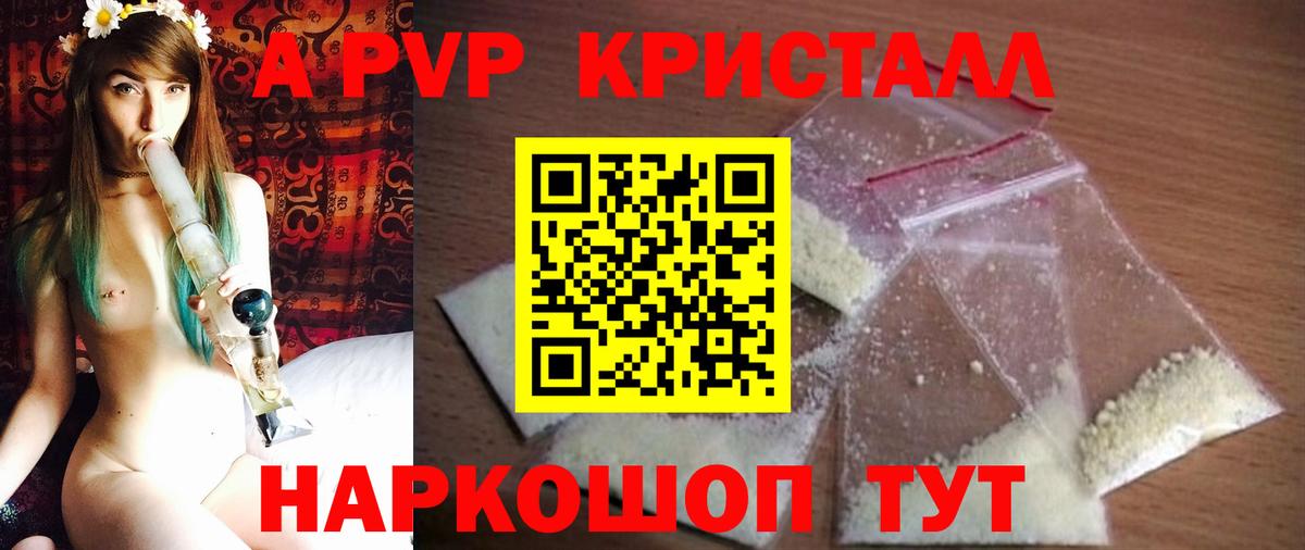 Альфа ПВП СК  A-PVP  Вход с VPN  Петрозаводск  Alfa_PVP VHQ 