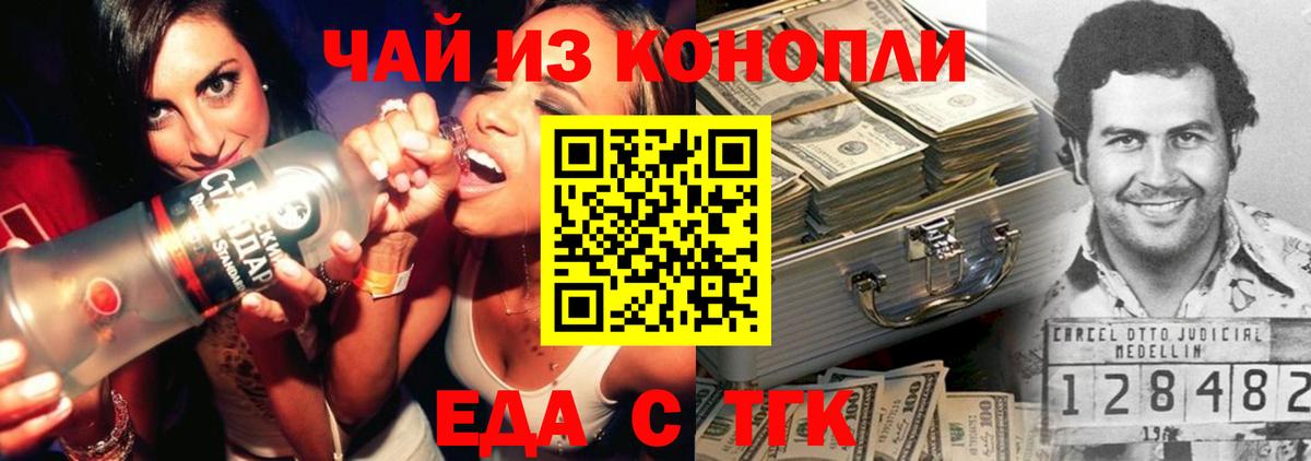 Canna-Cookies конопля  Вход с VPN  Петрозаводск 