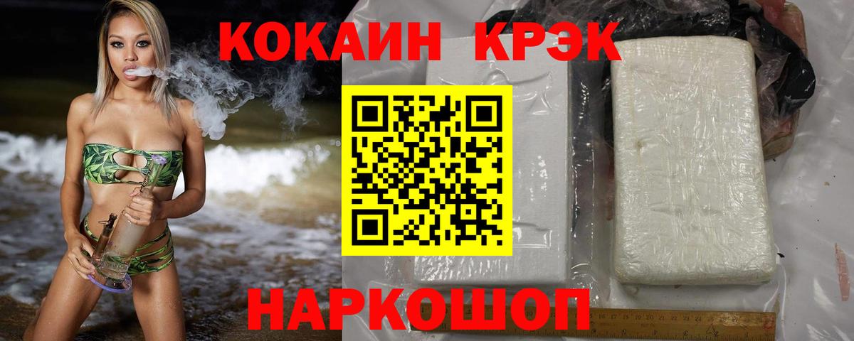 Cocaine Колумбийский Петрозаводск