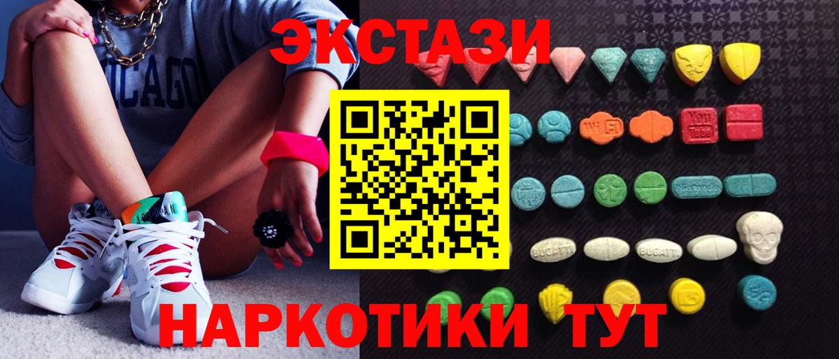 ЭКСТАЗИ Cube Петрозаводск