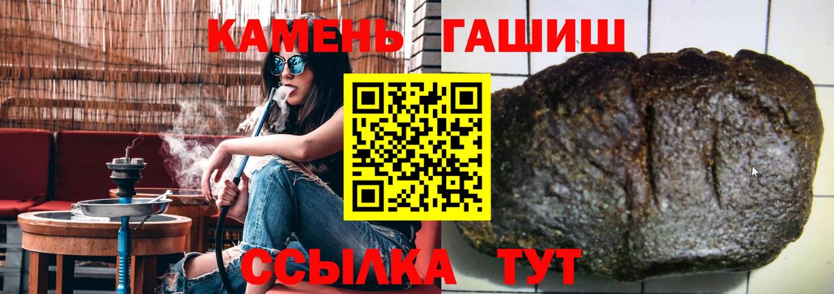 ГАШ индика сатива  Гашиш  Петрозаводск  Вход с VPN 