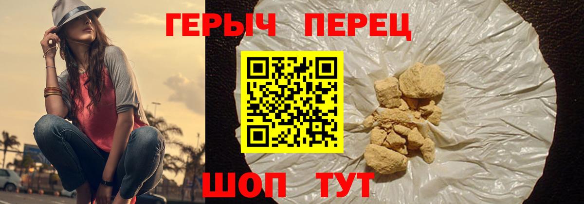 Героин гречка  Вход с VPN  Петрозаводск 