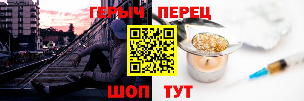 Петрозаводск  Конопля  ГАШ  Вход с VPN  КОКАИН  МЕФ кристаллы  Где найти наркотики?  APVP СК  