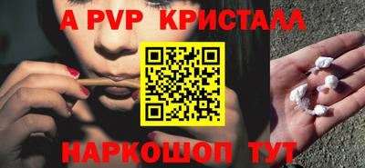 мдма Рузаевка