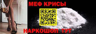 мдма Рузаевка