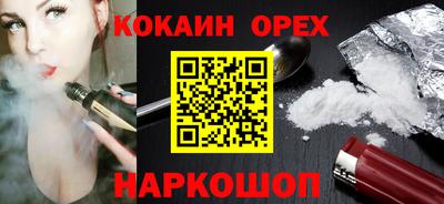 мескалин Рыбинск
