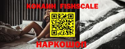 мескалин Рыбинск
