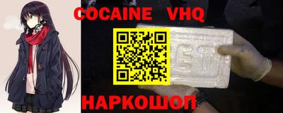 мескалин Рыбинск
