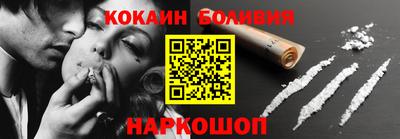 мескалин Рыбинск