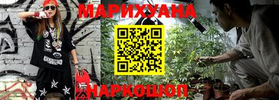 мескалин Рыбинск
