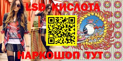 мескалин Рыбинск