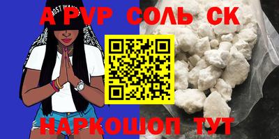гашиш Рязань