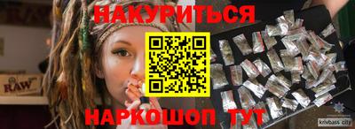 гашиш Рязань