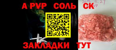 гашиш Рязань