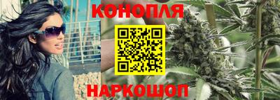 мескалин Рыбинск
