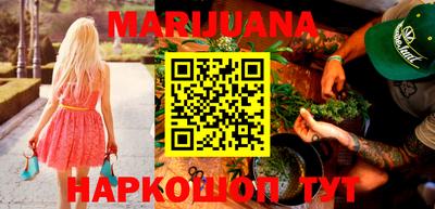 мескалин Рыбинск
