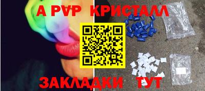 мескалин Рыбинск