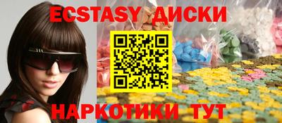 мдма Рузаевка