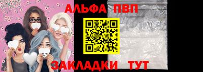 мескалин Рыбинск