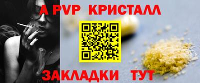 мескалин Рыбинск