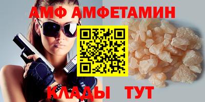 мескалин Рыбинск