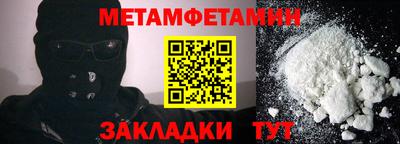 мескалин Рыбинск