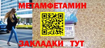мдма Рузаевка
