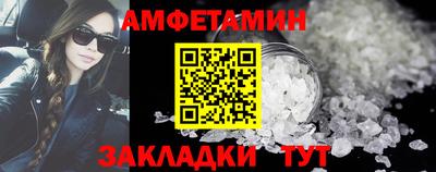 мескалин Рыбинск