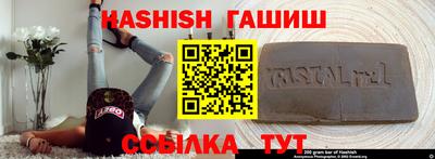 гашиш Рязань