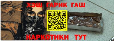 мескалин Рыбинск