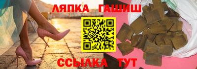 гашиш Рязань