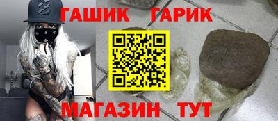 гашиш Рязань