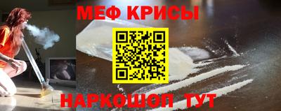мдма Рузаевка