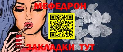 мдма Рузаевка