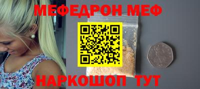 мдма Рузаевка
