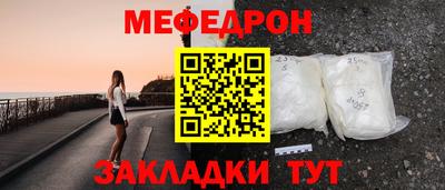 мдма Рузаевка