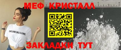 мдма Рузаевка
