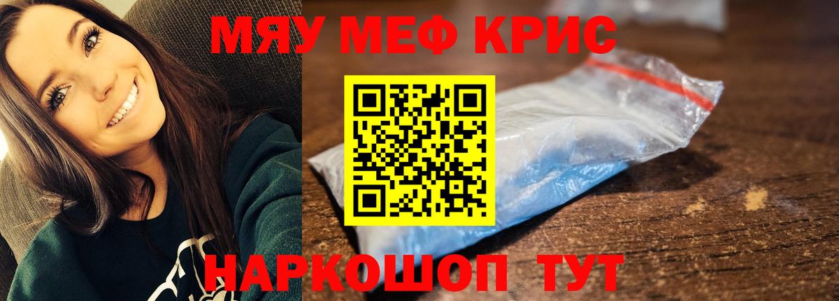 Мефедрон  Петрозаводск