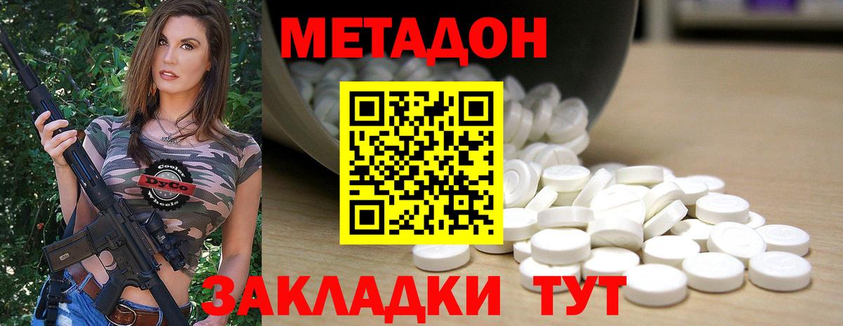 Петрозаводск  Метадон белоснежный  darknet формула  Вход с VPN 