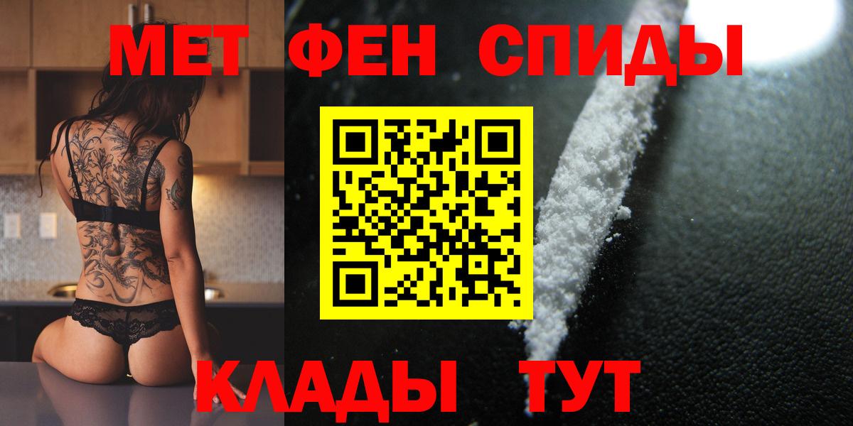 Петрозаводск  МЕТАМФЕТАМИН витя  Вход с VPN 